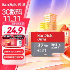 闪迪（SanDisk）32GB TF（MicroSD）内存卡A1 U1 C10 至尊高速移动版存储卡 读速120MB/s 手机平板游戏机内存卡