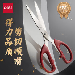 得力(deli)210mm办公生活家用剪刀 大号剪子手工剪纸刀 办公用品 红色6010