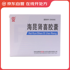 [长龙] 海昆肾喜胶囊0.22g*18粒/盒