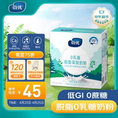 VALIO蔚优 0乳糖高钙高蛋白脱脂牛奶粉 低GI 中老年学生奶粉350g/盒