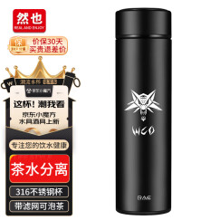 然也（RAE）保温杯316L不锈钢水杯泡茶杯男女士学生车载杯子500ml WCO黑色