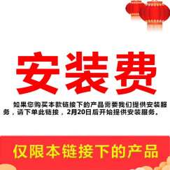 西力特 车位地锁车位锁遥控智能停车位感应停车桩加厚防水防压防撞防盗 安装费（仅限本产品下的车位锁）