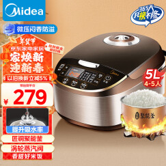 美的（Midea）智能电饭煲电饭锅4-5人家用5L大容量预约气动涡轮防溢锅金属机身蒸米饭锅-WFS5017TM
