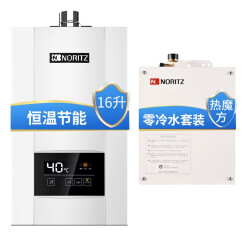 能率（NORITZ） E4水量伺服器燃气热水器天燃气 搭配智能定时燃气灶HN183G 16E3FEX+循环泵