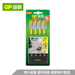 超霸（GP）GPU421USB200-2IL4 可充5号7号电话遥控器相机玩具体重秤血压仪USB充电器2000毫安充电电池4节装AA