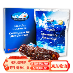 ARCTICA FOOD北极食品加拿大原装进口海参淡干海参干货北极参滋补送礼盒精品级 半磅简装(227g)
