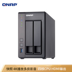 威联通（QNAP）TS-251+ 2G内存 NAS网络存储器 赛扬2.0G四核CPU（无内置硬盘）