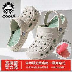 酷趣（Coqui）情侣洞洞鞋防雨轻质排沙两穿休闲百搭凉拖鞋女款 卡其色38 CQ6351