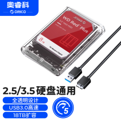 奥睿科(ORICO)3.5英寸移动硬盘盒USB3.0 SATA串口笔记本台式机外置固态机械硬盘盒子 透明3139U3