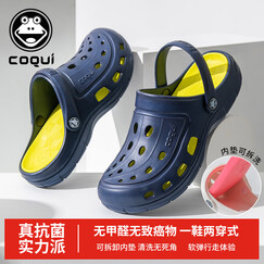 酷趣（Coqui）情侣洞洞鞋防雨轻质排沙两穿休闲百搭凉拖鞋男款 星月蓝42 CQ6351