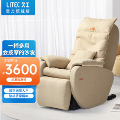 LITEC 久工按摩椅家用 多功能零重力按摩椅太空舱 电动按摩椅3D机械手全自动按摩 皮卡黄 （智能3D柔感+零重力太空舱+贴身按摩）