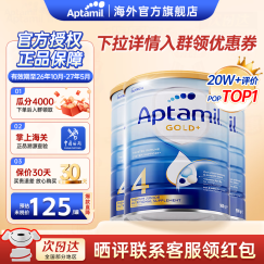 爱他美（Aptamil）金装澳洲版DHA婴幼儿配方牛奶粉新西兰原装进口 保税速发 4段3罐(2岁以上)保质期26年10月
