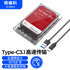 奥睿科(ORICO)3.5英寸移动硬盘盒Type-C3.1 SATA串口机械硬盘外置硬盘盒子-透明3139C3