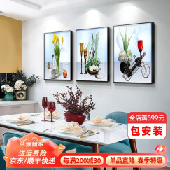 恋之屋 餐厅装饰画挂画饭厅电表箱壁画现代简约三联画酒杯 G款 60*80 晶瓷画【黑色框】