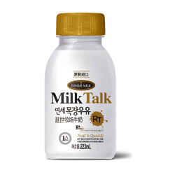 MilkTalk 韩国延世牧场牛奶 223ml 原瓶进口 RT冰鲜牛奶低温冷藏（2件起售）