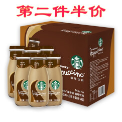 星巴克星冰乐咖啡奶茶281ml*6瓶礼盒装（摩卡 咖啡 焦糖 香草 抹茶） 摩卡味咖啡
