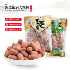 马林（malin） 马林食品花生313g/袋 3袋装五香南乳花生蒜香花生休闲零食花生米 五香南乳X2蒜香X1