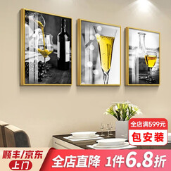 恋之屋 餐厅装饰画挂画饭厅电表箱壁画现代简约三联画酒杯 F款 40*60 晶瓷画【黑色框】