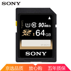 索尼（SONY）SD卡 高速存储卡 用于佳能单反索尼微单相机内存卡 64G 90M/s 高速闪存卡