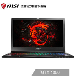 微星(msi)GS63 15.6英寸轻薄游戏本笔记本电脑(i7-7700HQ 8G 1T+128G SSD GTX1050 2G 赛睿多彩 Killer  黑)