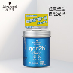 施华蔻（Schwarzkopf）混乱造型发蜡100g(发泥发油油头膏发胶定型喷雾 3级强力持久 适合