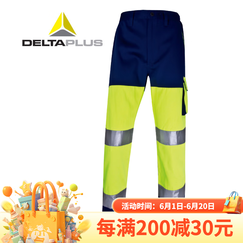 代尔塔 防寒服反光荧光夹克工装裤 轻便舒适 安全服衣服 安全交通 户外通勤  404012 荧光裤子(404013) S