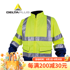 代尔塔 防寒服反光荧光夹克工装裤 轻便舒适 安全服衣服 安全交通 户外通勤  404012 荧光上衣(404012) S