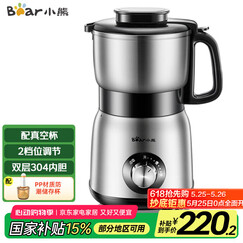 小熊（Bear）研磨机 家用磨粉机 打粉机 中药粉碎机 料理机 干粉机 不锈钢打粉研磨机FSJ-A05N6