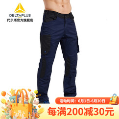 代尔塔 马克2系列工装夹克款 工作服工装裤 多工具袋设计 405108 藏青色-工装裤 405109 S