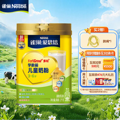 雀巢（Nestle）爱思培 儿童奶粉罐装1000克 4段3-6岁 学龄前 全脂奶粉优质奶源