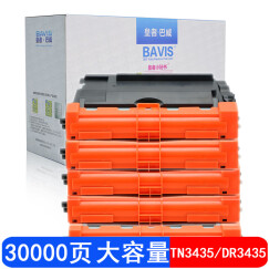 巴威 MFC-8535DN粉盒适合兄弟MFC8530DN 8540DN打印一体机MFC硒鼓 TN3435墨粉盒/墨盒(5支超值惠装)