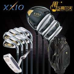 【奢侈品 球具日本制造】XXIO XX10高尔夫球杆男士套杆 SP1000 PRIME钛合金碳素全套 不含球包 全套