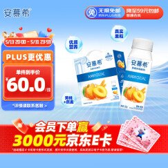 伊利安慕希黄桃燕麦风味酸奶200g*10盒 礼盒装