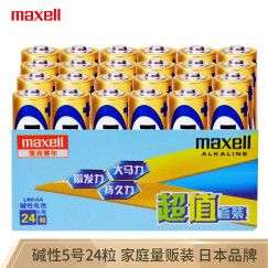 日本麦克赛尔(Maxell)5号电池碱性干电池24粒家庭装 相机儿童玩具挂钟LR6AA