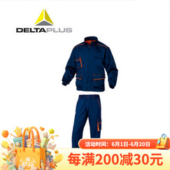 代尔塔(Deltaplus)jacket男士夹克外套工装 工装裤(分别下单) 秋冬男装405408 工装裤(藏青色) M