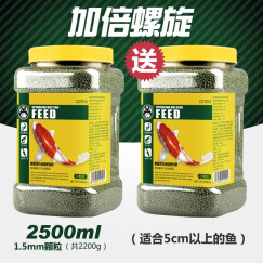宠尚天 小型鱼饲料金鱼观赏上浮小颗粒不浑水全营养鱼粮 小颗粒螺旋藻锦鲤饲料2.2kg