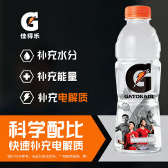 百事可乐 佳得乐 GATORADE 西柚味 电解质水 功能运动饮料 600ml*15瓶整箱