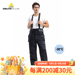 代尔塔(Deltaplus)时尚棉衣棉裤冷库服 冬季防寒服-30℃防冻服 加厚工装工作服405006 棉裤(405001) S