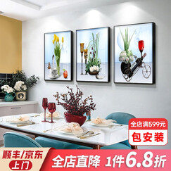 恋之屋 餐厅装饰画挂画饭厅电表箱壁画现代简约三联画酒杯 G款 60*80 晶瓷画【黑色框】