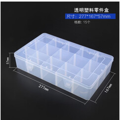 发明家TaoTimeClub 零件盒 元件盒 IC盒工具盒 收纳 活动螺丝盒 可拆分 小圆盘 6个一份