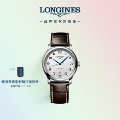 浪琴（LONGINES）瑞士手表 名匠系列 机械皮带男表 对表 L26284783
