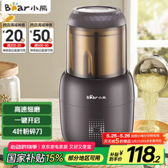小熊（Bear）研磨机 家用磨粉机 打粉机 中药粉碎机 料理机 干粉机 打粉超细研磨机 FSJ-A03D1
