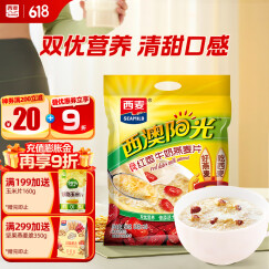 西麦红枣牛奶燕麦片560g冲饮谷物代餐营养早餐独立包装