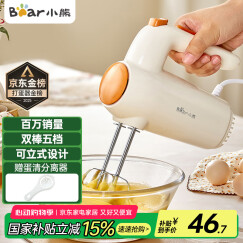 小熊（Bear）打蛋器 家用电动打蛋机 迷你奶油打发器 烘焙手持自动搅蛋器搅拌器  DDQ-B01K1