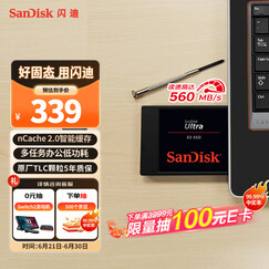 闪迪（SanDisk）500GB SSD固态硬盘560MB/s读速至尊高速SATA接口TLC颗粒台式机游戏笔记本扩容存储电脑3D技术