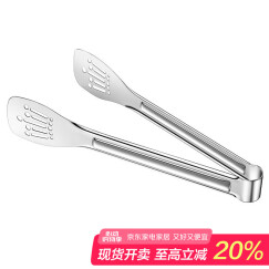 欧橡（OAK）不锈钢多功能食品夹取物夹子牛排夹烧烤馒头面包糕点工具 C019