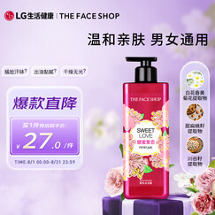 菲诗小铺（THE FACE SHOP）甜蜜爱恋香氛沐浴露500ml（沁甜花香）活力洁肤 保湿芳香