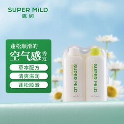 惠润（SUPER MiLD）【李昀锐同款】绿野芳香洗发露护发素洗护套装50ml*2男女旅行装