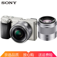 索尼（SONY） ILCE-6000L/ a6000 微单相机入门级 含(16-50+E50/1.8)双镜套装 银色