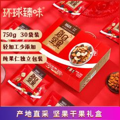 臻味 超星选年货每日坚果 孕妇混合干果礼盒大礼包腰果榛子蓝莓750g
